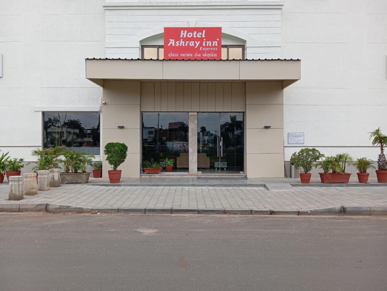 אחמדאבאד Hotel Ashray Inn Express מראה חיצוני תמונה